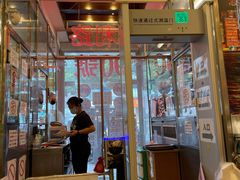 门面-大哥餐厅(西城花园店)