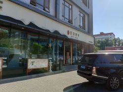 -花间禅净·瑜伽