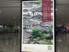 -福州长乐国际机场