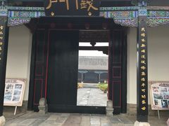 门面-南阳府衙