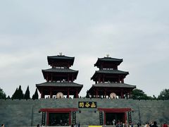 -函谷关历史文化旅游区