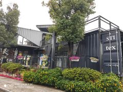 -长阳创谷