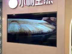 -小杨生煎(湟普汇店)