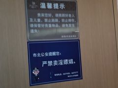 -御海8号温泉酒店