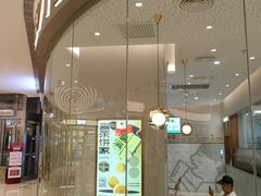 门面-喜茶(太原印象城店)