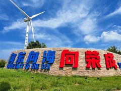 -那香海钻石沙滩浴场