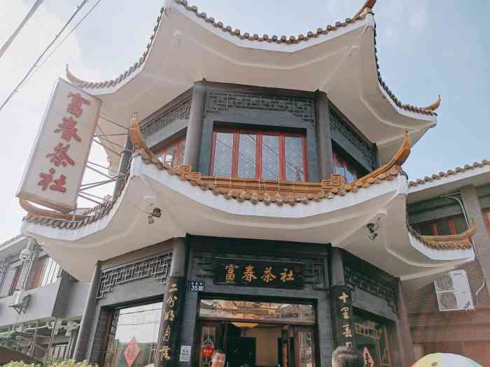 味道不错,老店了,每次去扬州都要吃下他们家的包子.肴肉,还有烫干丝!