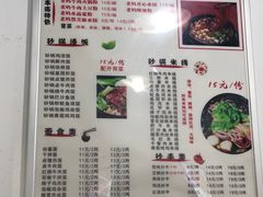 -老妈火锅粉(幸福路步行街店)