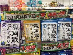 -涩谷区