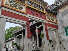 -国恩寺