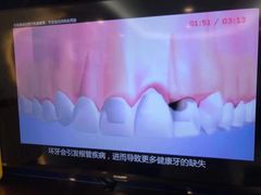-维乐口腔(格林门诊长宁店)