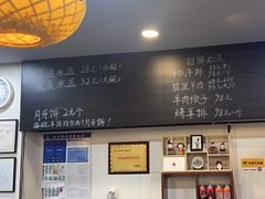 -长安后宰门水盆羊肉(新都心店)