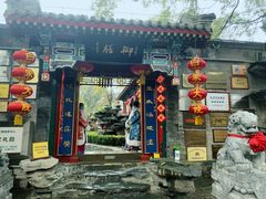 -白家大院·王府宫廷菜(苏州街店)