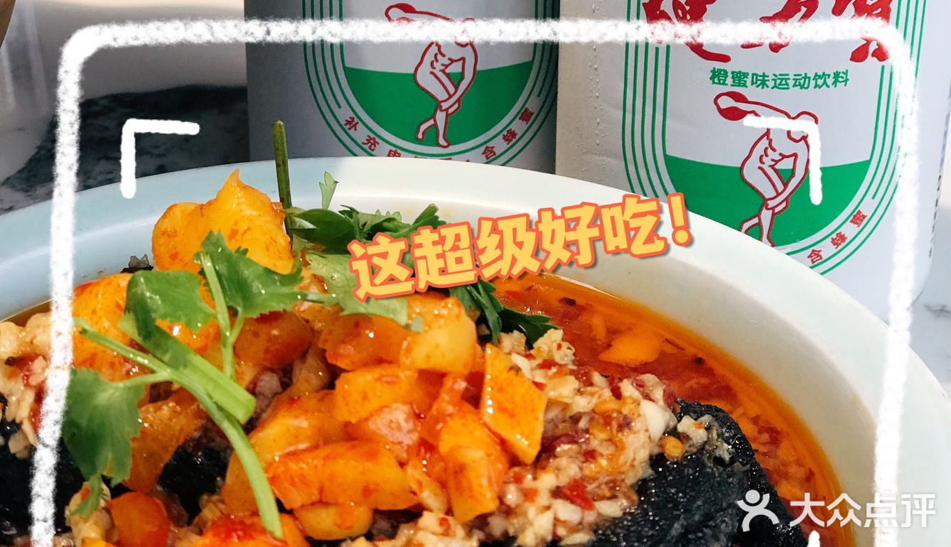 超级好吃的常德钵子肥肠