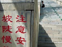 -抱犊寨风景区