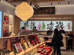 -陕拾叁-西安糕点(大雁塔店)