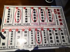 -千代武日本料理(开发区店)