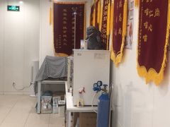 -萌兽医馆·眼科·异宠专科(三里屯店)