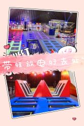 -失重星球乐园·蹦床馆(欢乐谷店)