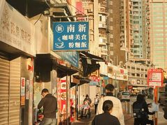 -新南新咖啡美食(南新花园店)