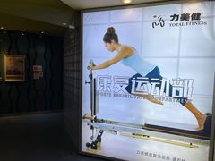 -力美健(中华店)