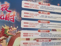 -哈尔滨融创乐园