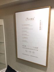 -熙朵美学植发连锁