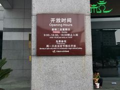 -中国京杭大运河博物馆