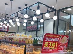 -味多美蛋糕(安定门店)