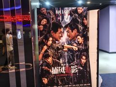 -中影国际影城(华发商都CINITY店)