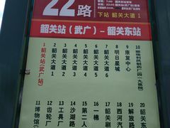 -广东大峡谷