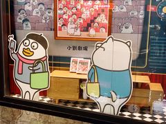 -中海环宇荟