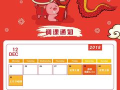 -昂立青少儿成长中心(普陀中潭校区)