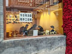 -景秀餐厅(南锣鼓巷店)
