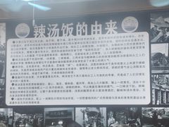 -陈记汤饭(水巷口店)