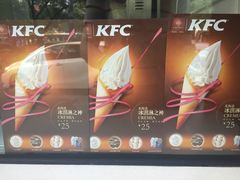 菜单-肯德基(蓝桥店)