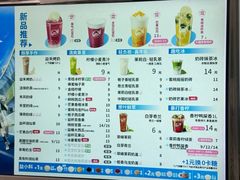 -益禾堂·黑糖珍珠奶茶(下梅林店)