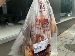 -吴山烤禽 (吴山路店)