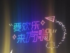 -嘉峪关方特丝路神画