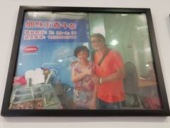 门面-细妹五香牛杂(步行街店)