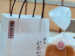 -银座仁志川·生吐司专门店(香港广场店)