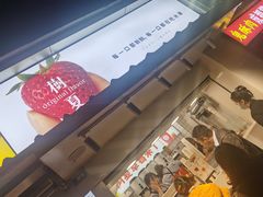 -树夏(建设路店)