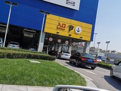 -宜家家居(西安未央商场店)