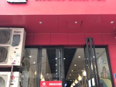 门面-螺小胖柳州螺蛳粉(钟楼总店)