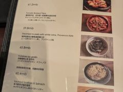 菜单-羽深肉铺 Steak & Wine