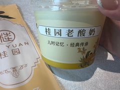 -桂园餐厅(五大道店)