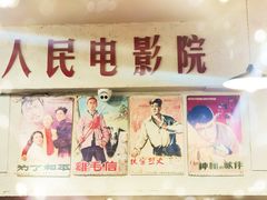 门面-小时候焗海鲜(鄞州万达店)