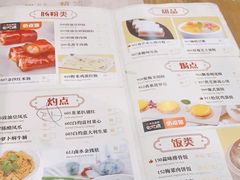 -赏点粤式点心(广州塔店)