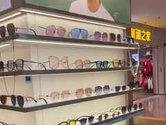 -爱视眸Eyeblling眼镜·依视路·蔡司镜片折扣店(百联南方商城购物中心)