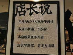 -太二酸菜鱼(福州泰禾店)